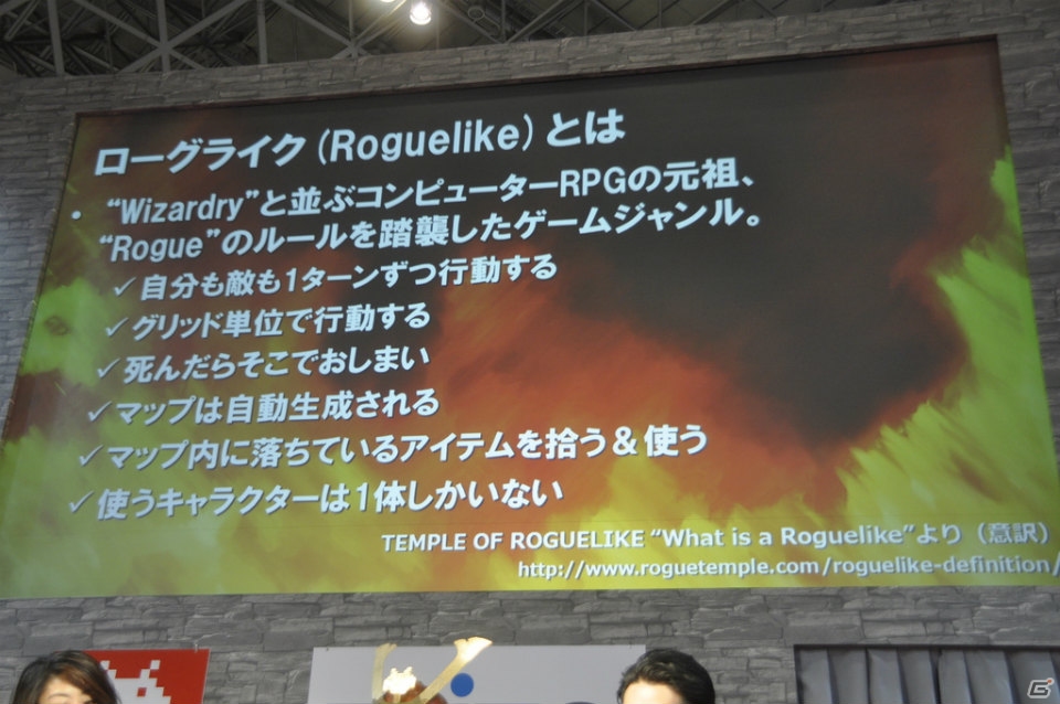 【JAEPO 2015】iOS版の配信日は2月19日に決定―アプリ版との連動要素も紹介された「ウィズローグ －ラビリンス オブ ウィザードリィ－ 彷徨える冥王」ステージをレポートの画像4