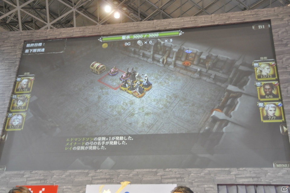 【JAEPO 2015】iOS版の配信日は2月19日に決定―アプリ版との連動要素も紹介された「ウィズローグ －ラビリンス オブ ウィザードリィ－ 彷徨える冥王」ステージをレポートの画像6