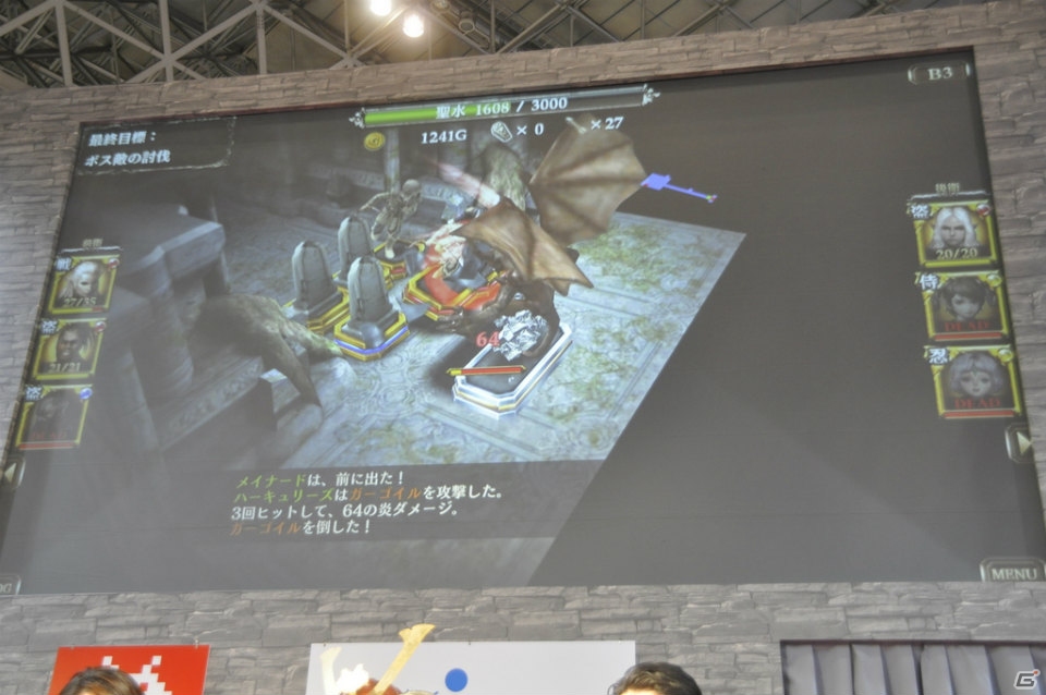 【JAEPO 2015】iOS版の配信日は2月19日に決定―アプリ版との連動要素も紹介された「ウィズローグ －ラビリンス オブ ウィザードリィ－ 彷徨える冥王」ステージをレポートの画像7