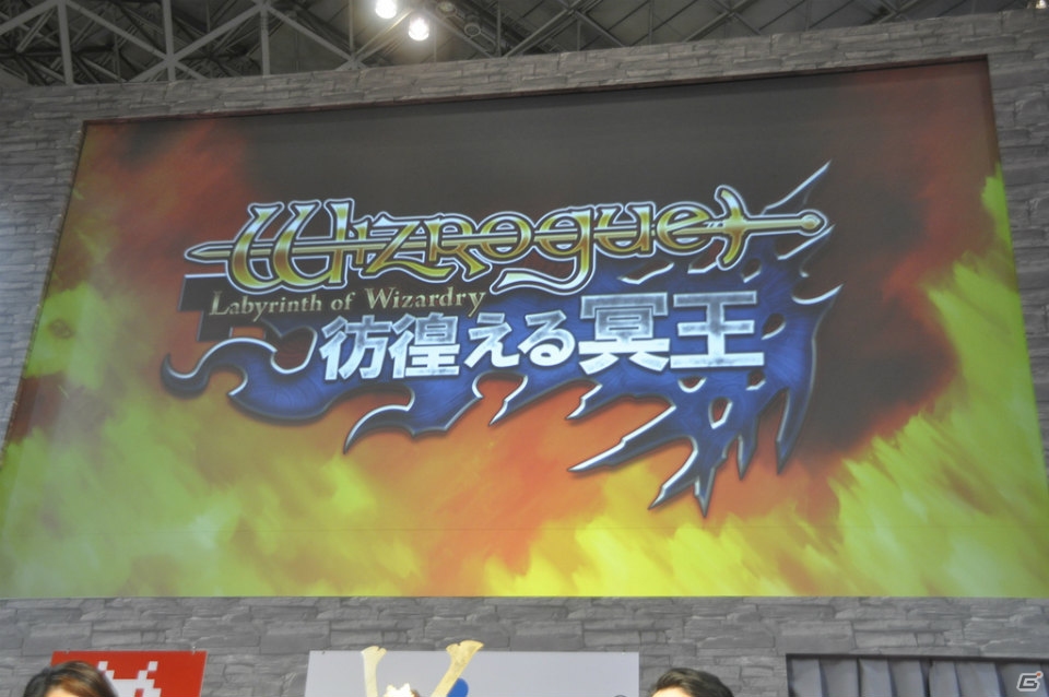 【JAEPO 2015】iOS版の配信日は2月19日に決定―アプリ版との連動要素も紹介された「ウィズローグ －ラビリンス オブ ウィザードリィ－ 彷徨える冥王」ステージをレポートの画像8
