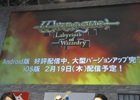【JAEPO 2015】iOS版の配信日は2月19日に決定―アプリ版との連動要素も紹介された「ウィズローグ -ラビリンス オブ ウィザードリィ- 彷徨える冥王」ステージをレポート