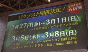 【JAEPO 2015】新学園神・ルーシーが公開！声優の花江夏樹さん、たかはし智秋さんも登場した「スクール オブ ラグナロク」のスペシャルステージをレポートの画像14