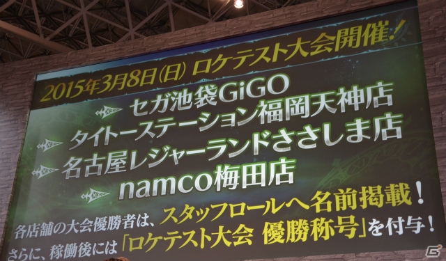 【JAEPO 2015】新学園神・ルーシーが公開！声優の花江夏樹さん、たかはし智秋さんも登場した「スクール オブ ラグナロク」のスペシャルステージをレポートの画像15