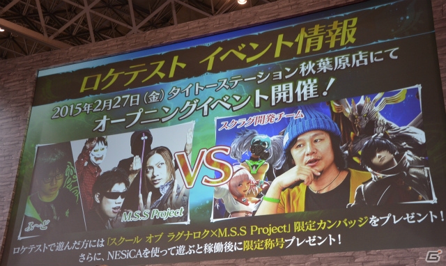 【JAEPO 2015】新学園神・ルーシーが公開！声優の花江夏樹さん、たかはし智秋さんも登場した「スクール オブ ラグナロク」のスペシャルステージをレポートの画像16