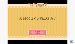 ポケモンの新作パズルゲーム「ポケとる」が2月18日より無料ダウンロード開始！同じポケモンをそろえて消そう！の画像47