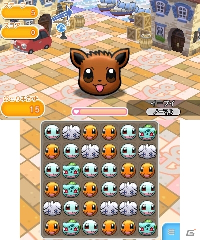 ポケモンの新作パズルゲーム「ポケとる」が2月18日より無料ダウンロード開始！同じポケモンをそろえて消そう！の画像1