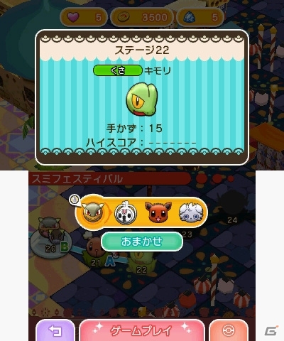 ポケモンの新作パズルゲーム「ポケとる」が2月18日より無料ダウンロード開始！同じポケモンをそろえて消そう！の画像11