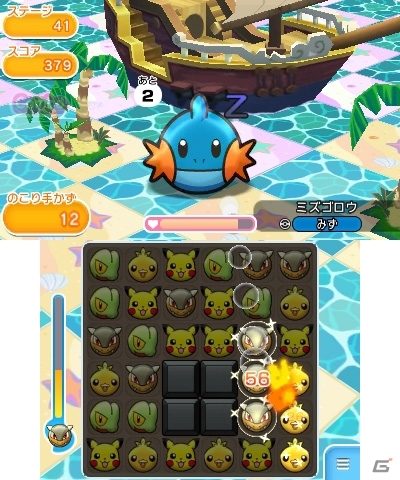 ポケモンの新作パズルゲーム「ポケとる」が2月18日より無料ダウンロード開始！同じポケモンをそろえて消そう！の画像21