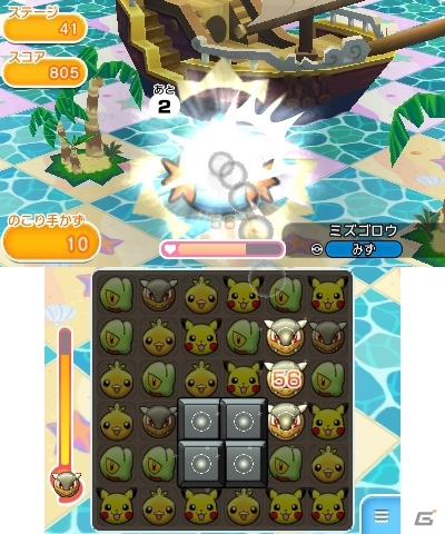ポケモンの新作パズルゲーム「ポケとる」が2月18日より無料ダウンロード開始！同じポケモンをそろえて消そう！の画像23
