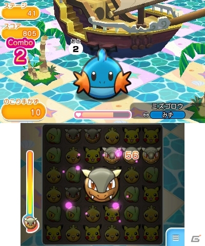 ポケモンの新作パズルゲーム「ポケとる」が2月18日より無料ダウンロード開始！同じポケモンをそろえて消そう！の画像24