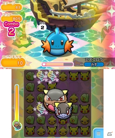 ポケモンの新作パズルゲーム「ポケとる」が2月18日より無料ダウンロード開始！同じポケモンをそろえて消そう！の画像26