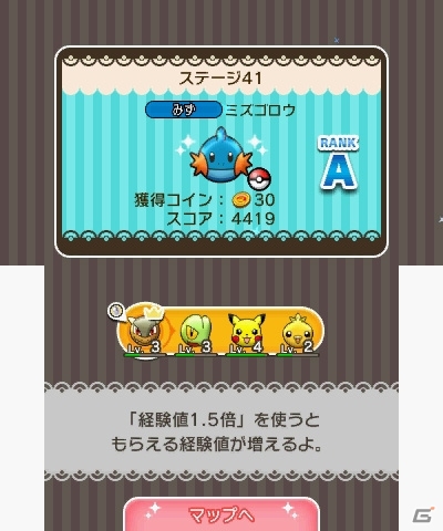 ポケモンの新作パズルゲーム「ポケとる」が2月18日より無料ダウンロード開始！同じポケモンをそろえて消そう！の画像28