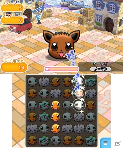 ポケモンの新作パズルゲーム ポケとる が2月18日より無料ダウンロード開始 同じポケモンをそろえて消そう の画像 Gamer