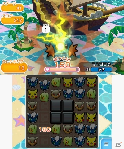 ポケモンの新作パズルゲーム「ポケとる」が2月18日より無料ダウンロード開始！同じポケモンをそろえて消そう！の画像30