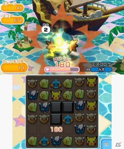ポケモンの新作パズルゲーム「ポケとる」が2月18日より無料ダウンロード開始！同じポケモンをそろえて消そう！の画像31