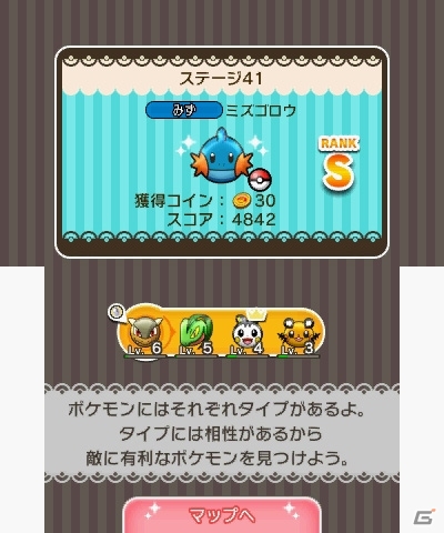ポケモンの新作パズルゲーム「ポケとる」が2月18日より無料ダウンロード開始！同じポケモンをそろえて消そう！の画像44