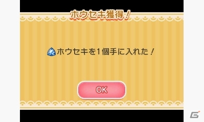 ポケモンの新作パズルゲーム「ポケとる」が2月18日より無料ダウンロード開始！同じポケモンをそろえて消そう！の画像48