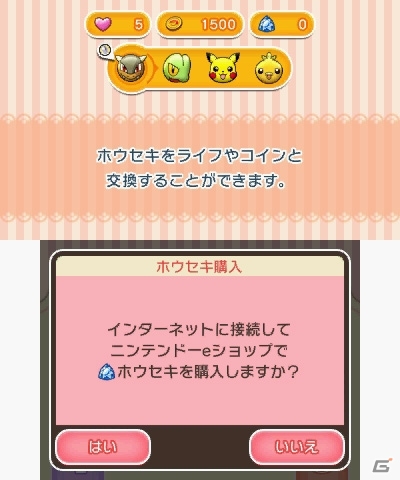 ポケモンの新作パズルゲーム「ポケとる」が2月18日より無料ダウンロード開始！同じポケモンをそろえて消そう！の画像49