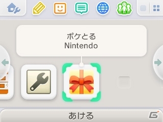 ポケモンの新作パズルゲーム「ポケとる」が2月18日より無料ダウンロード開始！同じポケモンをそろえて消そう！の画像54