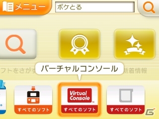 ポケモンの新作パズルゲーム「ポケとる」が2月18日より無料ダウンロード開始！同じポケモンをそろえて消そう！の画像56