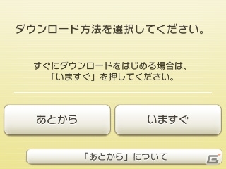 ポケモンの新作パズルゲーム「ポケとる」が2月18日より無料ダウンロード開始！同じポケモンをそろえて消そう！の画像60