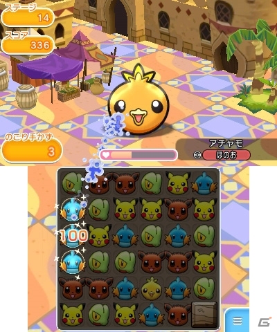 ポケモンの新作パズルゲーム「ポケとる」が2月18日より無料ダウンロード開始！同じポケモンをそろえて消そう！の画像7