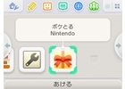 ポケモンの新作パズルゲーム「ポケとる」が2月18日より無料ダウンロード開始！同じポケモンをそろえて消そう！