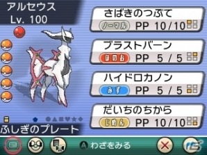 映画「ポケモン・ザ・ムービーXY『光輪の超魔神 フーパ』」の映画特別  