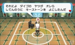 映画 ポケモン ザ ムービーxy 光輪の超魔神 フーパ の映画特別前売り券購入者の3ds ポケットモンスター オメガルビー アルファサファイア に アルセウス をプレゼント ゲーム情報サイト Gamer