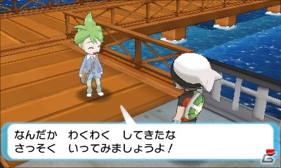映画「ポケモン・ザ・ムービーXY『光輪の超魔神 フーパ』」の映画特別前売り券購入者の3DS「ポケットモンスター オメガルビー・アルファサファイア」に「アルセウス」をプレゼントの画像54