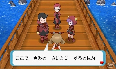 映画「ポケモン・ザ・ムービーXY『光輪の超魔神 フーパ』」の映画特別前売り券購入者の3DS「ポケットモンスター オメガルビー・アルファサファイア」に「アルセウス」をプレゼントの画像56