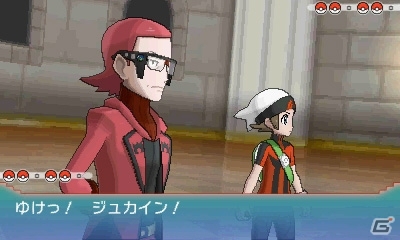 映画「ポケモン・ザ・ムービーXY『光輪の超魔神 フーパ』」の映画特別前売り券購入者の3DS「ポケットモンスター オメガルビー・アルファサファイア」に「アルセウス」をプレゼントの画像58
