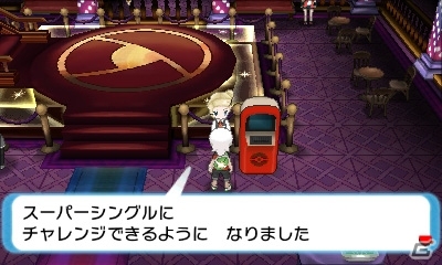 映画「ポケモン・ザ・ムービーXY『光輪の超魔神 フーパ』」の映画特別前売り券購入者の3DS「ポケットモンスター オメガルビー・アルファサファイア」に「アルセウス」をプレゼントの画像64