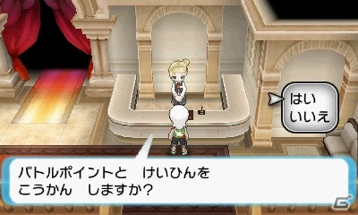 映画「ポケモン・ザ・ムービーXY『光輪の超魔神 フーパ』」の映画特別前売り券購入者の3DS「ポケットモンスター オメガルビー・アルファサファイア」に「アルセウス」をプレゼントの画像65