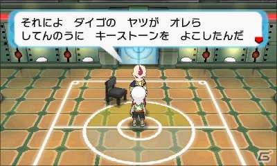 映画「ポケモン・ザ・ムービーXY『光輪の超魔神 フーパ』」の映画特別前売り券購入者の3DS「ポケットモンスター オメガルビー・アルファサファイア」に「アルセウス」をプレゼントの画像71