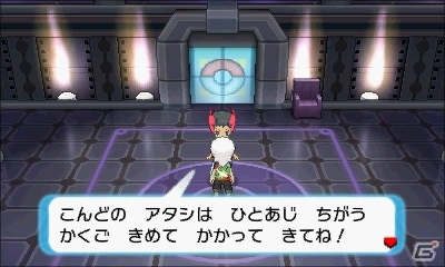 映画「ポケモン・ザ・ムービーXY『光輪の超魔神 フーパ』」の映画特別前売り券購入者の3DS「ポケットモンスター オメガルビー・アルファサファイア」に「アルセウス」をプレゼントの画像72