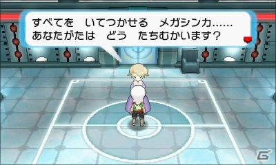 映画「ポケモン・ザ・ムービーXY『光輪の超魔神 フーパ』」の映画特別前売り券購入者の3DS「ポケットモンスター オメガルビー・アルファサファイア」に「アルセウス」をプレゼントの画像73