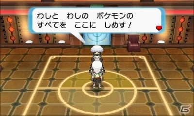 映画「ポケモン・ザ・ムービーXY『光輪の超魔神 フーパ』」の映画特別前売り券購入者の3DS「ポケットモンスター オメガルビー・アルファサファイア」に「アルセウス」をプレゼントの画像74