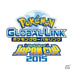 ポケモンバトル世界一を決める ポケモンワールドチャンピオンシップス15 が開催決定 国内大会は15年5月にスタートの画像一覧 ゲーム情報サイト Gamer