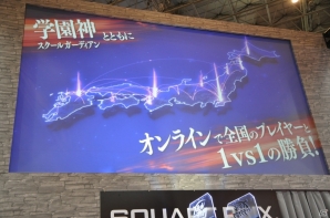 【JAEPO 2015】「スクール オブ ラグナロク」対戦ステージをレポート！東山奈央さん＆たかはし智秋さんが応援する中、MSSPが勝利をかけて激突！の画像7