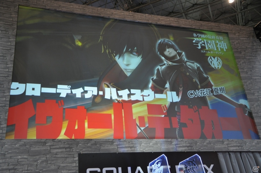 【JAEPO 2015】「スクール オブ ラグナロク」対戦ステージをレポート！東山奈央さん＆たかはし智秋さんが応援する中、MSSPが勝利をかけて激突！の画像3