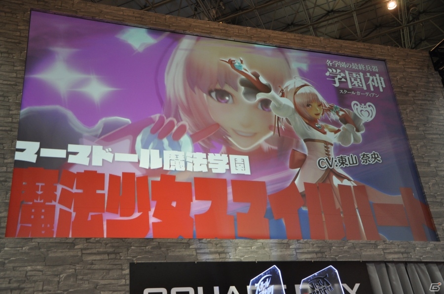 【JAEPO 2015】「スクール オブ ラグナロク」対戦ステージをレポート！東山奈央さん＆たかはし智秋さんが応援する中、MSSPが勝利をかけて激突！の画像4
