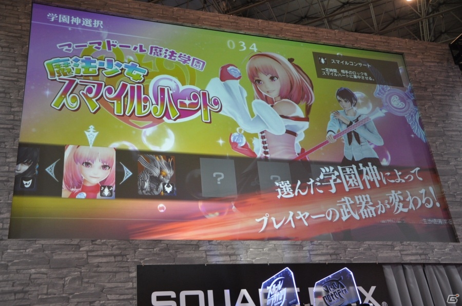 【JAEPO 2015】「スクール オブ ラグナロク」対戦ステージをレポート！東山奈央さん＆たかはし智秋さんが応援する中、MSSPが勝利をかけて激突！の画像9