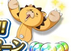 iOS/Android「BLEACH Brave Souls」事前登録者数5万人突破を記念した豪華3大キャンペーンを実施！オープニングムービーも公開
