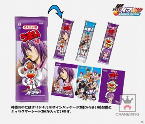 紫原の“まいう棒”も登場する「黒子のバスケ ～ひよこのバスケ～黒バス祭り限定ぬいぐるみ」が3月上旬より全国の「キャラコミュヒロバ」限定で投入開始！の画像2