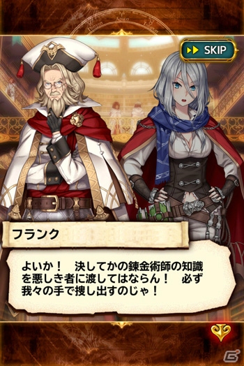 iOS/Android「ブレイブリーアーカイブ ディーズレポート」★6へ進化する「ライアス」を仲間にできるイベントダンジョンが登場！ストーリー26章「人を喰らう森」も追加の画像7