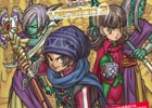 Wii/Wii U/Win「ドラゴンクエストX　いにしえの竜の伝承　オンライン」パッケージイラスト＆初回生産特典「プレゼントチケット」が公開