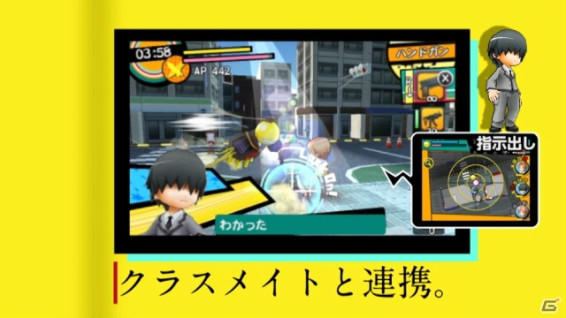 3DS「暗殺教室 殺せんせー大包囲網!!」ゲーム内容を網羅した“ゲーム入学案内PV”＆TVCMが公開！の画像4