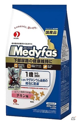 「のぶニャがの野望」＆「ぐるぐるダンジョン のぶニャが」キャットフード「メディファス」とコラボ決定の画像3