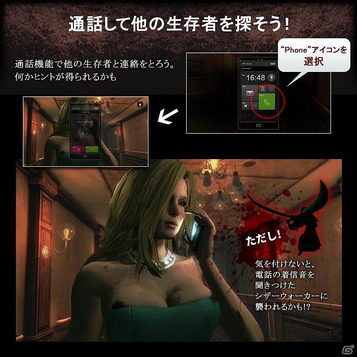 「Project Scissors：NightCry」ゲームプレイ動画第2弾が公開！伊藤暢達氏による“シザーウォーカー”のデザインやゲームシステムの新情報も明らかにの画像4